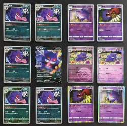 Lot 12 different Gengar V R RR Stamped Msater Ball Pokemon S-Chinese Holo NE40 - Image 1