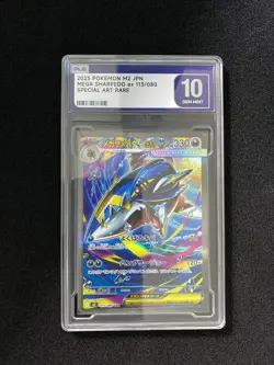 2025 Pokemon TCG Japanese Mega Sharpedo ex #M2 113/080 SAR Holo PLG 10 FN45 - Image 1