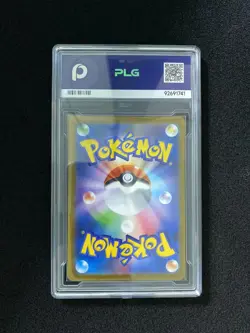 2025 Pokemon TCG Japanese Mega Sharpedo ex #M2 113/080 SAR Holo PLG 10 FN45 - Image 2