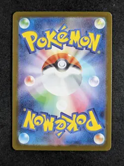 2025 Pokemon SHROODLE #072/063 Mega Brave Art Rare Holo Full Art Japanese - Image 2