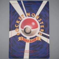 Pokemon Card Mewtwo Strikes Back Corocoro Movie Promo JUMBO EX Japanese JB132 - Image 2