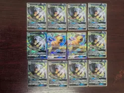 2023 Pokemon TCG S-Chinese CSM2bc 120/150 RR Alolan Persian GX lot*12 TB44 - Image 1