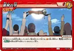 Miracle Battle Card Das Mira Bat Nar04 Destiny Common NR04-62 - Image 1