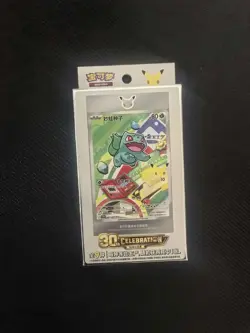 2026 Pokemon TCG S-CHN 30th Celebration Original Partner Promo Sealed Box TB44 - Image 1