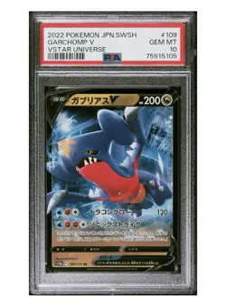 2022 Pokemon TCG Garchomp V #109 Vstar Universe Japanese PSA 10 - Image 1