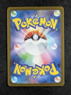 2025 Pokemon SPIRITOMB #071/063 Mega Brave Art Rare Holo Japanese (B) - Image 2