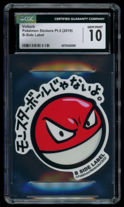 CGC 10 GEM MINT Pokemon Japanese Voltorb B-SIDE Label Part. 5 Sticker - Image 1