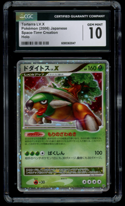 CGC 10 GEM MINT Pokemon Japanese Torterra LV.X Space-Time Creation DP1 Holo - Image 1