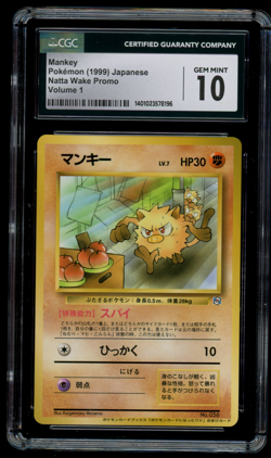 CGC 10 GEM MINT Pokemon Japanese Mankey #056 Natta Wake Volume 1 Promo - Image 1