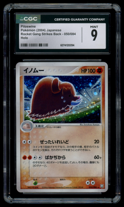 CGC 9 MINT Pokemon Japanese Piloswine 050/084 Rocket Gang Strikes Back Holo - Image 1