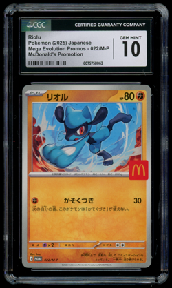 CGC 10 GEM MINT Pokemon Japanese Riolu 022/M-P McDonald's Promo - Image 1
