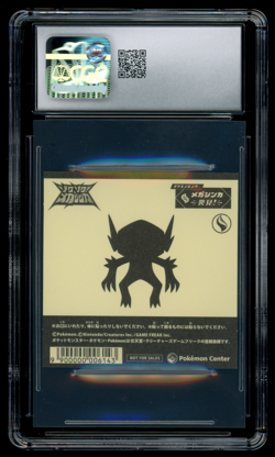 CGC 10 GEM MINT Pokemon Japanese Mega Sableye Evolution Center Online Sticker - Image 2