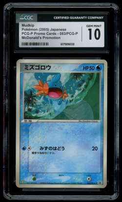 CGC 10 GEM MINT Pokemon Japanese Mudkip 083/PCG-P McDonald's Glossy Promo - Image 1
