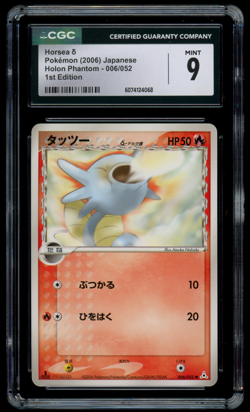 CGC 9 MINT Pokemon Japanese Horsea 006/052 Holon Phantom 1ST ED - Image 1