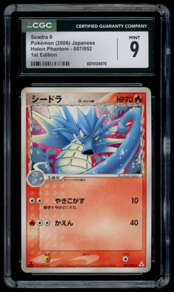 CGC 9 MINT Pokemon Japanese Seadra 007/052 Holon Phantom 1ST ED - Image 1