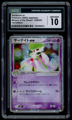 CGC 10 Pokemon Japanese Gardevoir ex 028/053 Miracle of the Desert Holo 1ST ED - Image 1