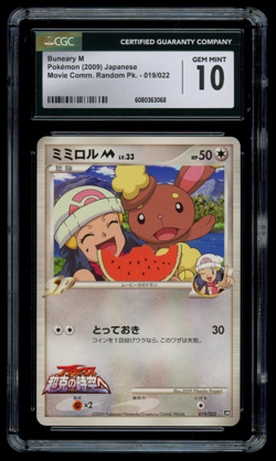 CGC 10 GEM MINT Pokemon Japanese Buneary M 019/022 Movie Random Pack Promo - Image 1
