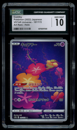 CGC 10 GEM MINT Pokemon Japanese Comfey 187/172 AR VSTAR Universe s12a Holo - Image 1