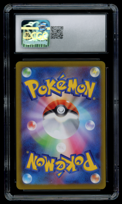 CGC 10 GEM MINT Pokemon Japanese Comfey 187/172 AR VSTAR Universe s12a Holo - Image 2