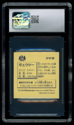 CGC 9 MINT Pokemon Japanese Mewtwo #185 Amada Hyper Sticker Prism Holo - Image 2