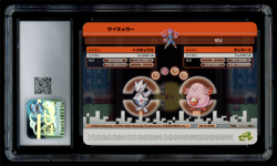 CGC 10 Pokemon Charizard (Psychic Milly) #15-A003 Battle-e FireRed & LeafGreen - Image 2