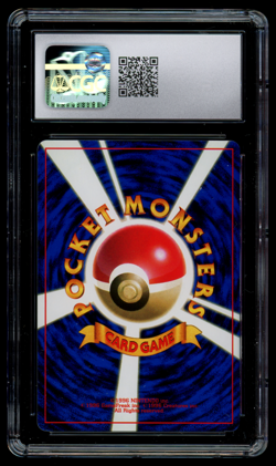 CGC 10 GEM MINT Pokemon Japanese Marill CoroCoro Comic Glossy Promo - Image 2