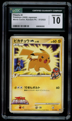CGC 10 GEM MINT Pokemon Japanese Pikachu M 012/022 Movie Random Pack Promo - Image 1