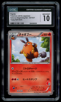 CGC 10 GEM MINT Pokemon Japanese Pignite 007/037 National Beginning Half Deck - Image 1