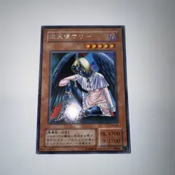 YuGiOh Darklord Marie SM-45 Japanese Rare - Image 1