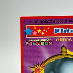 Wario Mario Party Trading 4 Top Promo Card TCG Anime Manga Nintendo Japan #25 - Image 5