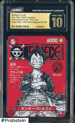 2025 One Piece JPN ST21 Promo Magazine Vol.20 014 Monkey D Luffy CGC 10 PRISTINE - Image 1