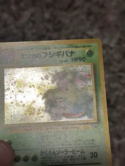 Pokemon TCG Erika's Venusaur Holo Rare Card No. 003 Japanese Gym Heroes - Image 2