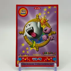 Teresa Mario Party Trading 4 Top Promo Card TCG Anime Manga Nintendo Japan #24 - Image 1