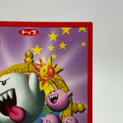 Teresa Mario Party Trading 4 Top Promo Card TCG Anime Manga Nintendo Japan #24 - Image 4