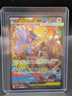 IN STOCK Pokemon Card Japanese Mega Kangaskhan ex SAR 089/063 Mega Symphonia M1S - Image 1