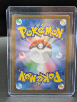 IN STOCK Pokemon Card Japanese Mega Kangaskhan ex SAR 089/063 Mega Symphonia M1S - Image 2