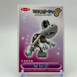 Karon Mario Party Trading 8 Top Promo Card TCG Anime Manga Nintendo Japan #22 - Image 1