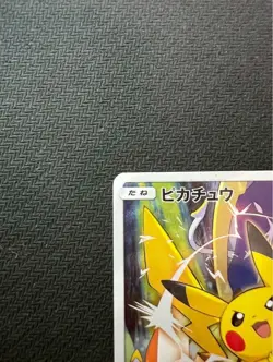 Pokemon Card Pikachu 061/SM-P Battle Festa 2017 Ver. Promo Holo Japanese - Image 2