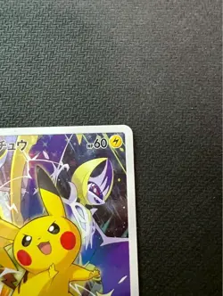 Pokemon Card Pikachu 061/SM-P Battle Festa 2017 Ver. Promo Holo Japanese - Image 3