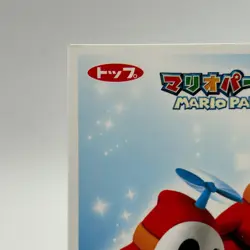 Fly Guy Mario Party Trading 8 Top Promo Card TCG Anime Manga Nintendo Japan #20 - Image 3