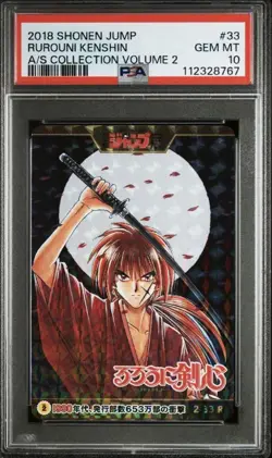 Psa10 Jump Exhibition Rurouni Kenshin All Star Card Collection - Image 1