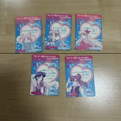 Sailor Moon Card Set Of 17 - Image 3