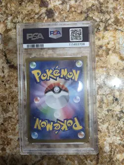 Lacey #131/102 SAR SV7 Stellar Miracle 2024 Pokemon Card PSA 10 Gem Mint - Image 2