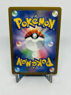 Raichu (Poke Ball Pattern) 026/165 Sv2a: Pokemon Card 151 Holo (Japanese) - Image 2