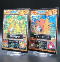 【2set】 Pokemon Japanese Meiji Get Card No.40 No.42 Pikachu & Raichu Holo - Image 1