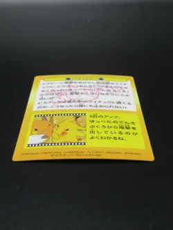 【2set】 Pokemon Japanese Meiji Get Card No.40 No.42 Pikachu & Raichu Holo - Image 4