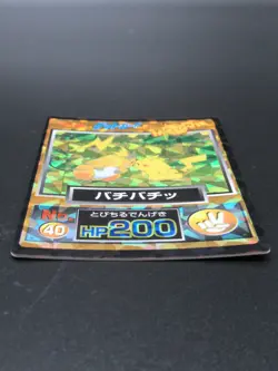 【2set】 Pokemon Japanese Meiji Get Card No.40 No.42 Pikachu & Raichu Holo - Image 5
