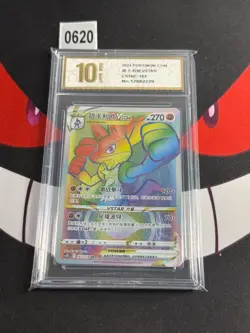 Pokemon PTCG S-Chinese Card Lucario VSTAR 163/128 -Pyxis gold 10 - Image 1