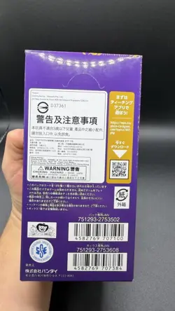 One Piece TCG OP-10 Royal Bloodline Booster Box Sealed Japanese Brand New - Image 5