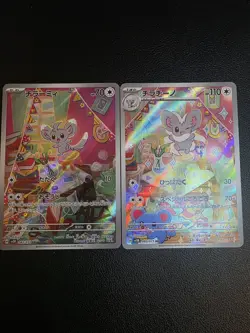 Minccino 082/071 Cinccino 083/071 AR Sv5k Pokemon Card NM - Image 1